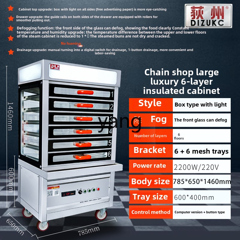 LTT commercial steamer cabinet - Commercial Steamer Cabinet avis et prix