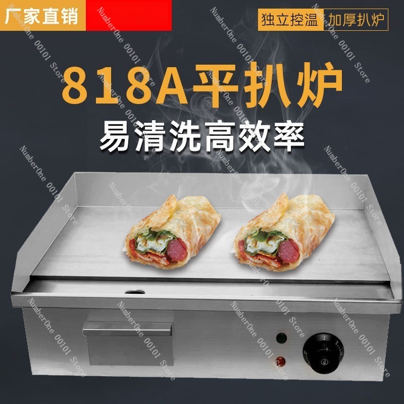 Commercial Electric Griddle Fl - Electric Griddle Flat Top avis et prix