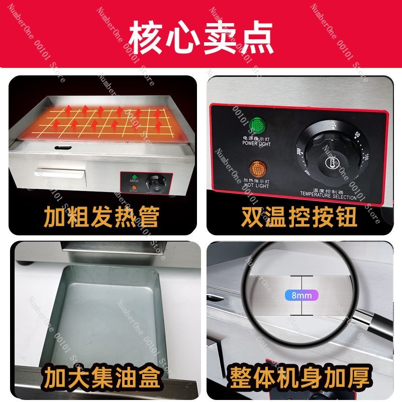Commercial Electric Griddle Fl - Electric Griddle Flat Top avis et prix