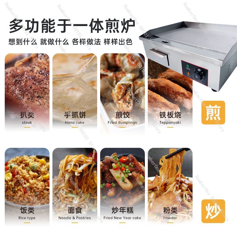 Commercial Electric Griddle Fl - Electric Griddle Flat Top avis et prix
