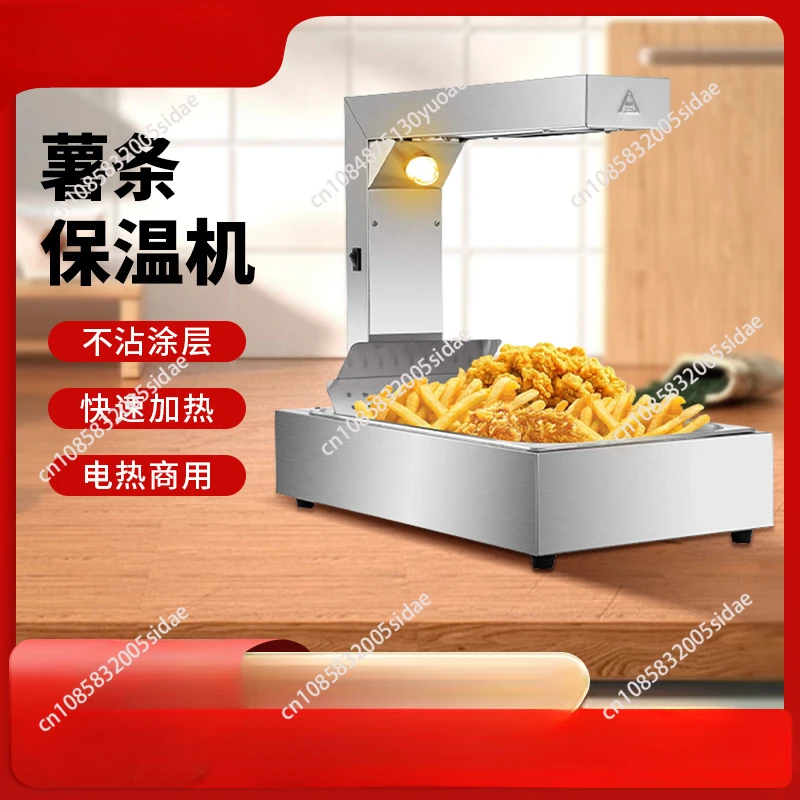French Fries Warmer Machine Du - Commercial Kitchen Warmer avis et prix