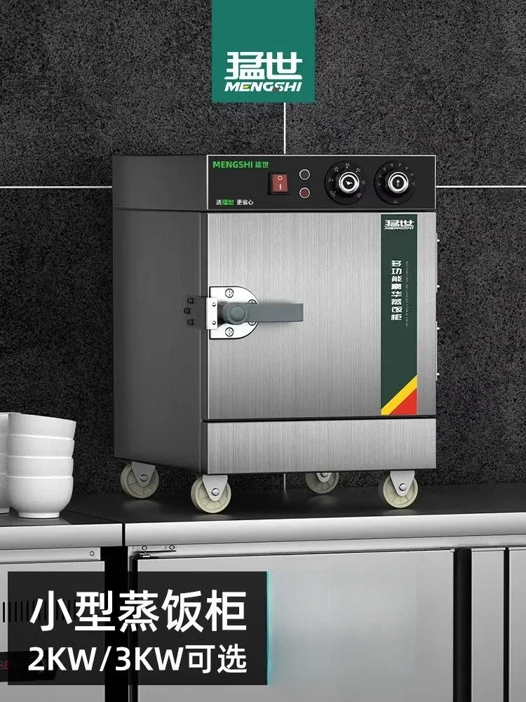 220V Stainless Steel Electric  - Commercial Steamer Cabinet avis et prix