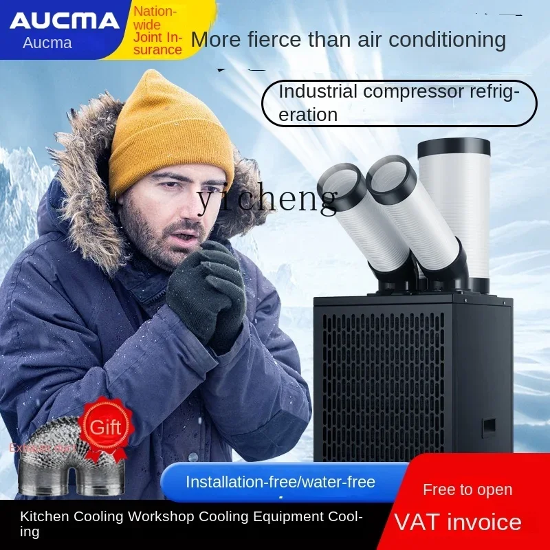 Industrial Portable Air Condit - Commercial Kitchen Air Conditioner avis et prix