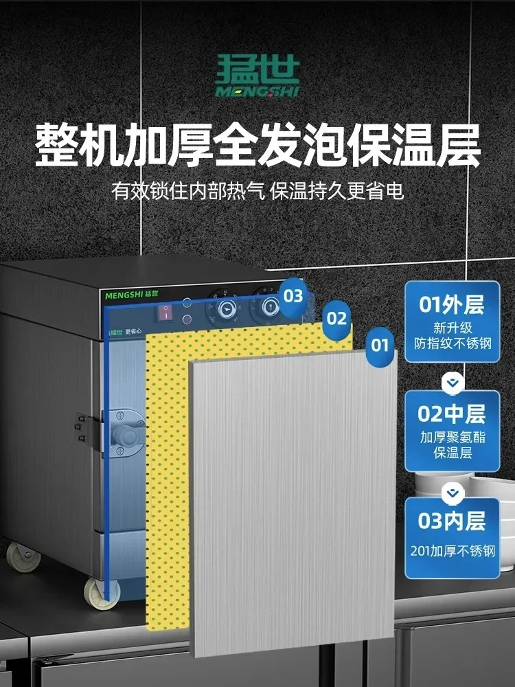 220V Stainless Steel Electric  - Commercial Steamer Cabinet avis et prix