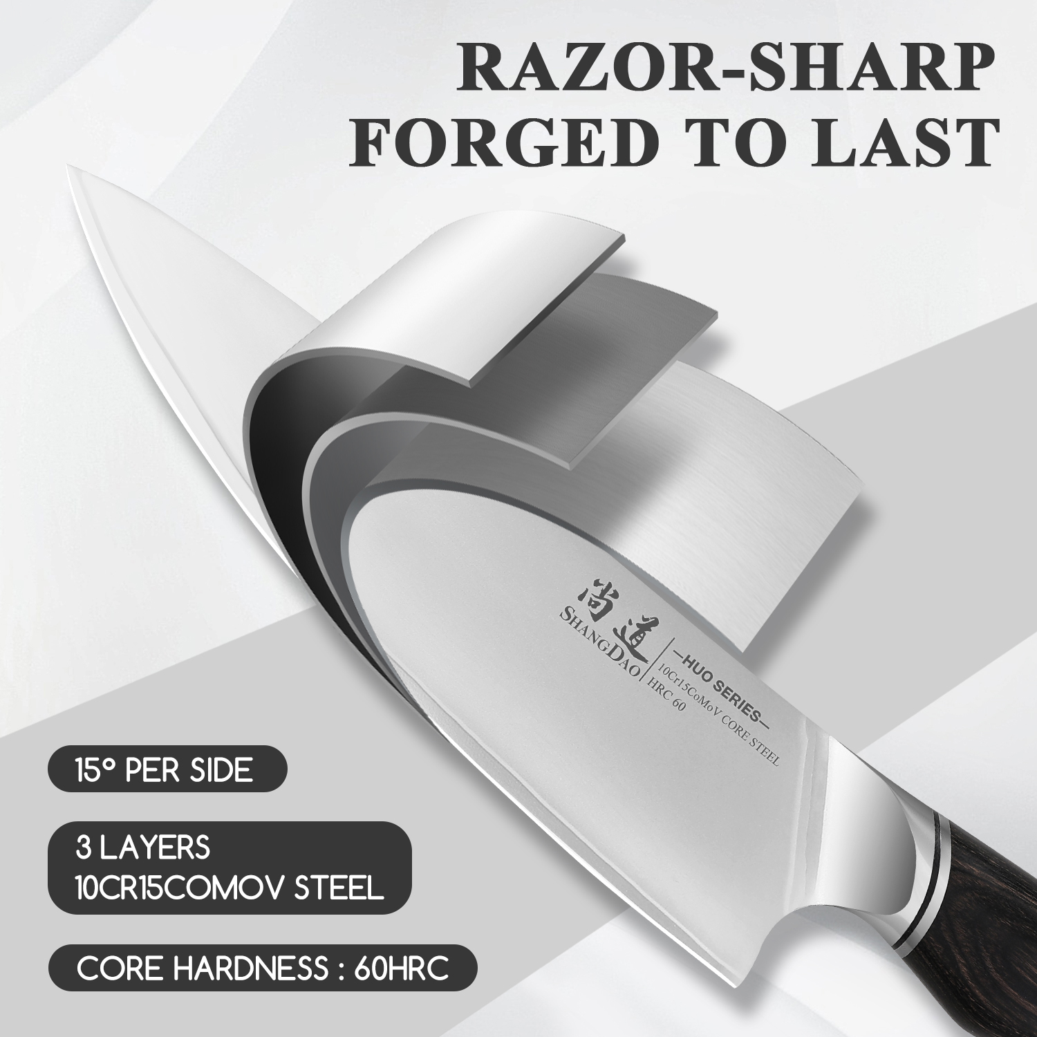 SHANGDAO Chef Knife 8
