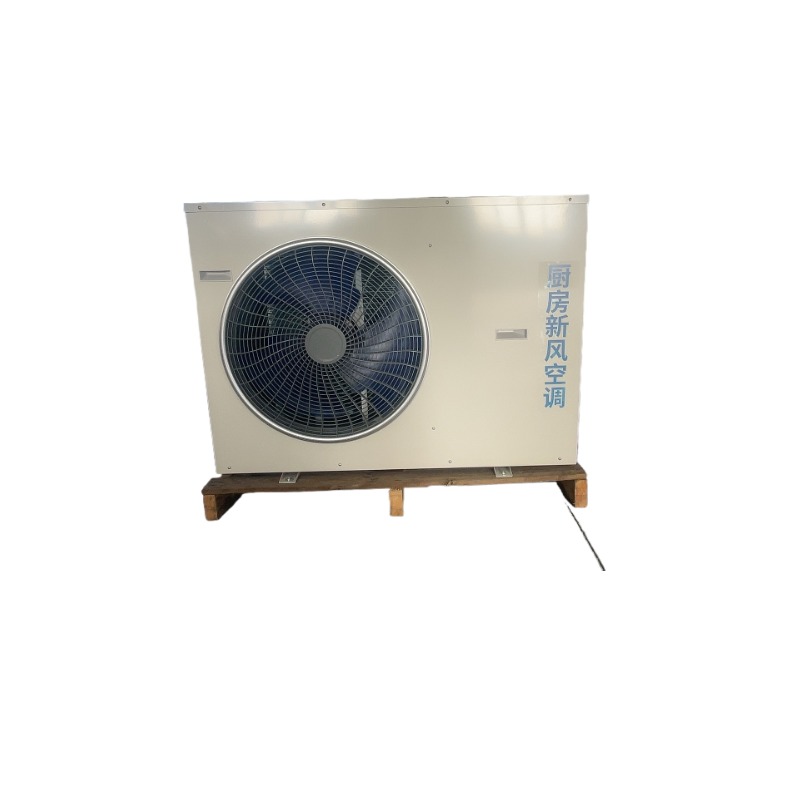Large air volume commercial co - Commercial Kitchen Air Conditioner avis et prix