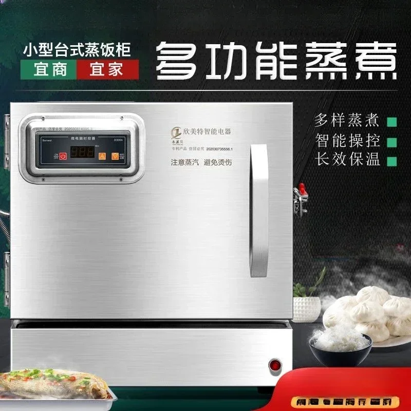 New commercial Steam rice cabi - Commercial Steamer Cabinet avis et prix