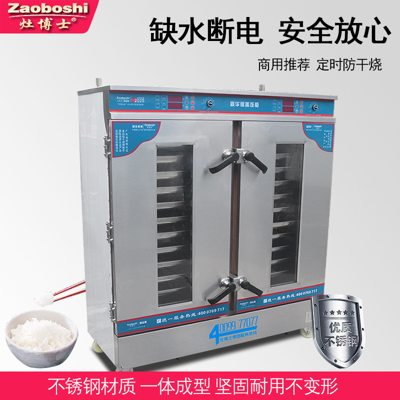 Steamed Bread Steaming Cabinet - Commercial Steamer Cabinet avis et prix