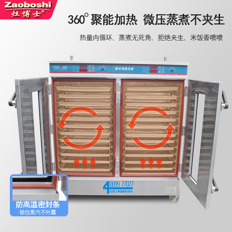 Steamed Bread Steaming Cabinet - Commercial Steamer Cabinet avis et prix