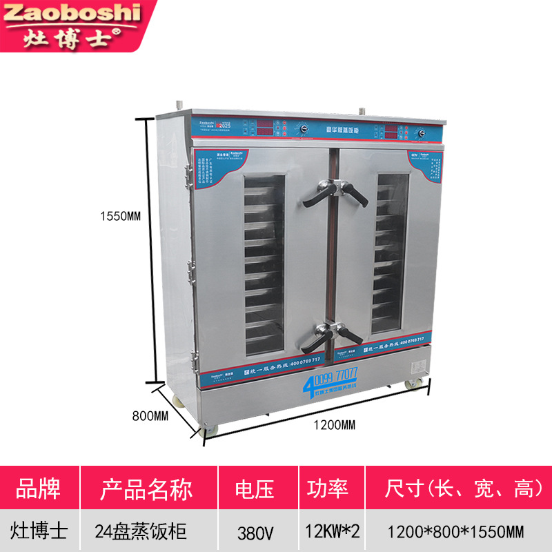 Steamed Bread Steaming Cabinet - Commercial Steamer Cabinet avis et prix
